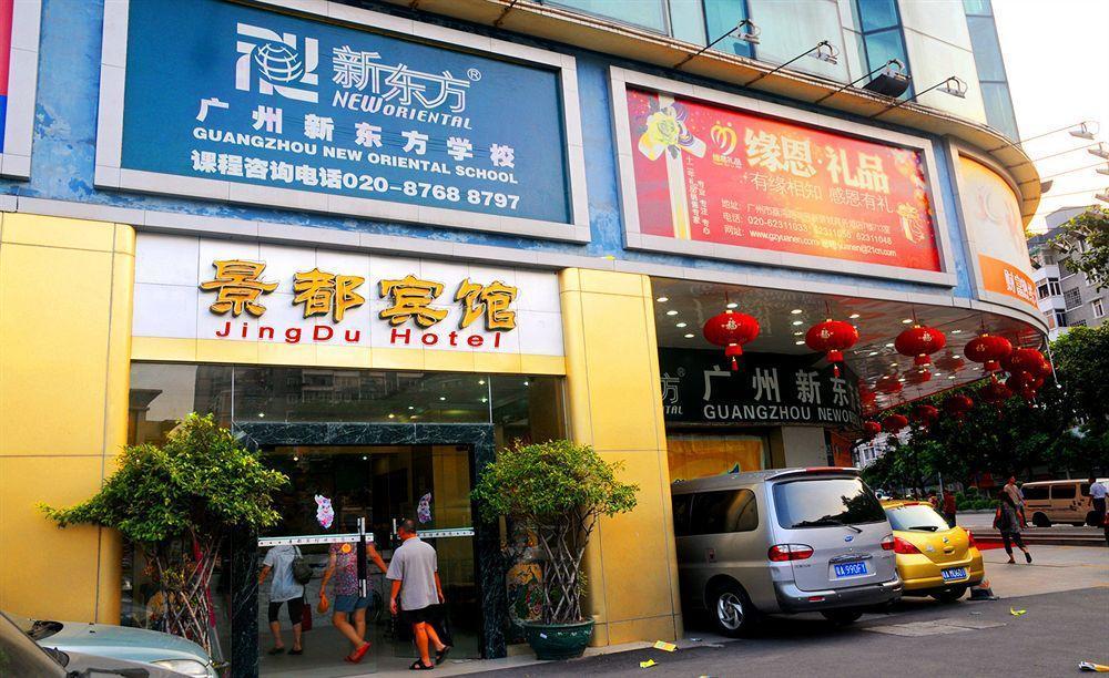Guangzhou Jingdu Hotel Luaran gambar