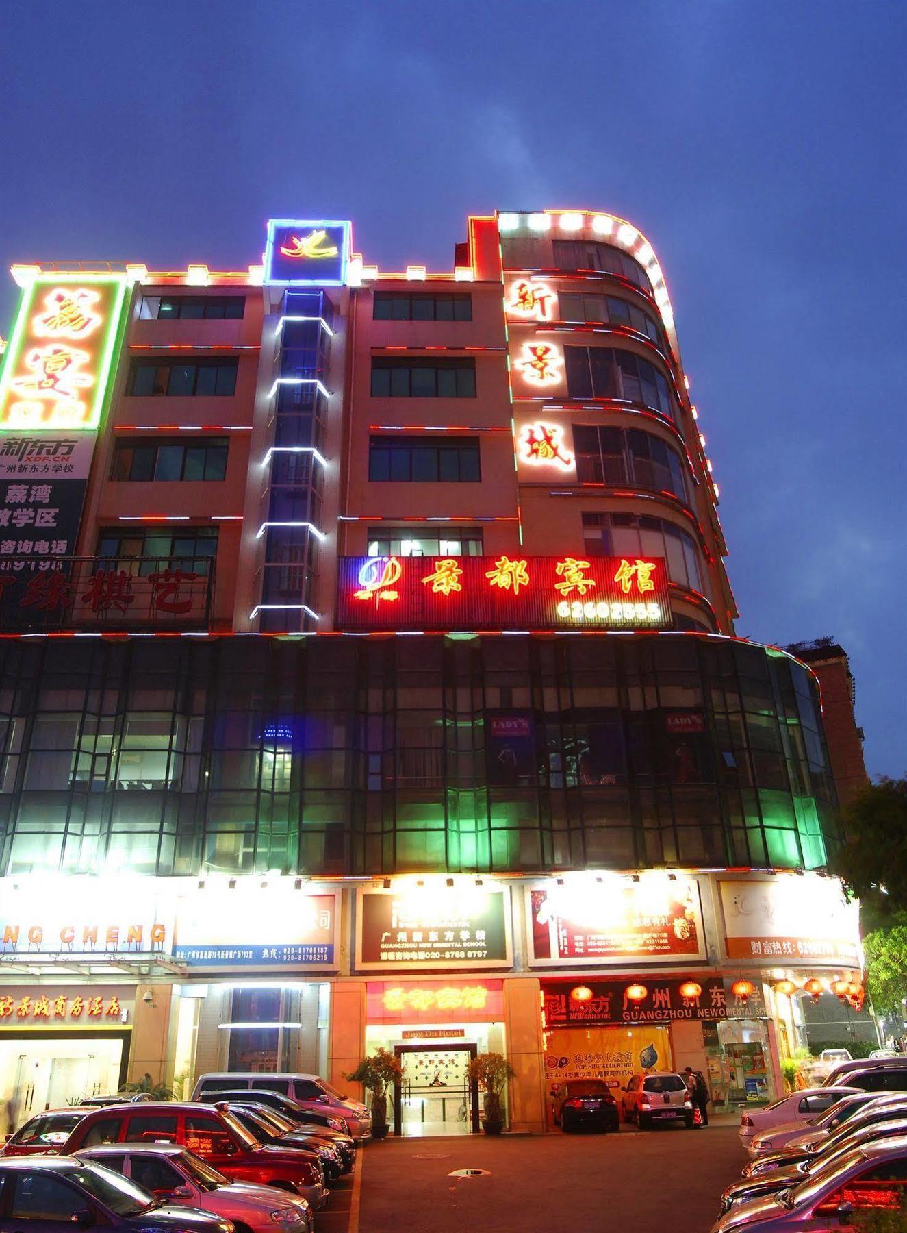 Guangzhou Jingdu Hotel Luaran gambar