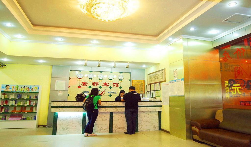 Guangzhou Jingdu Hotel Luaran gambar